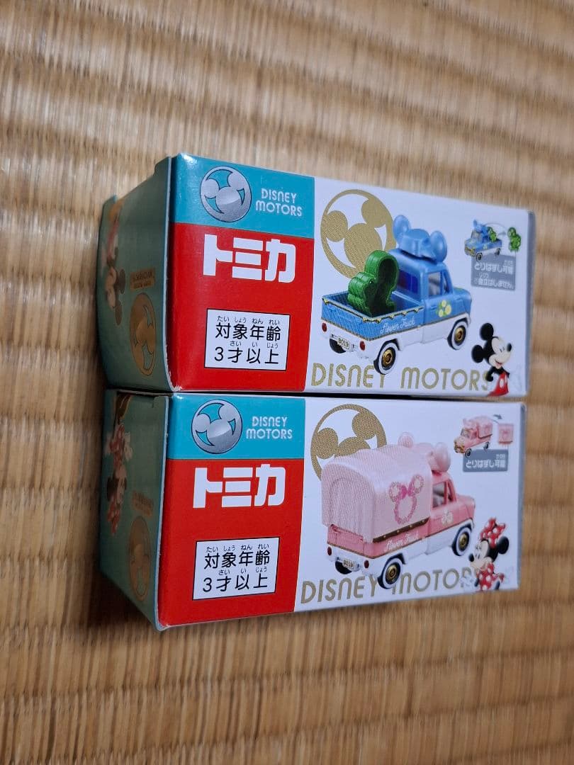 ディズニーモータース　セブンアンドアイ限定　20台セット　新品未使用　未開封