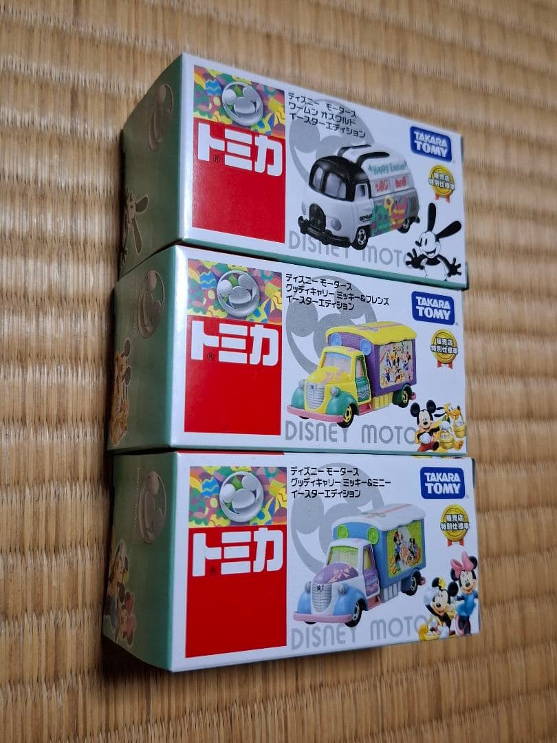 ディズニーモータース　セブンアンドアイ限定　20台セット　新品未使用　未開封