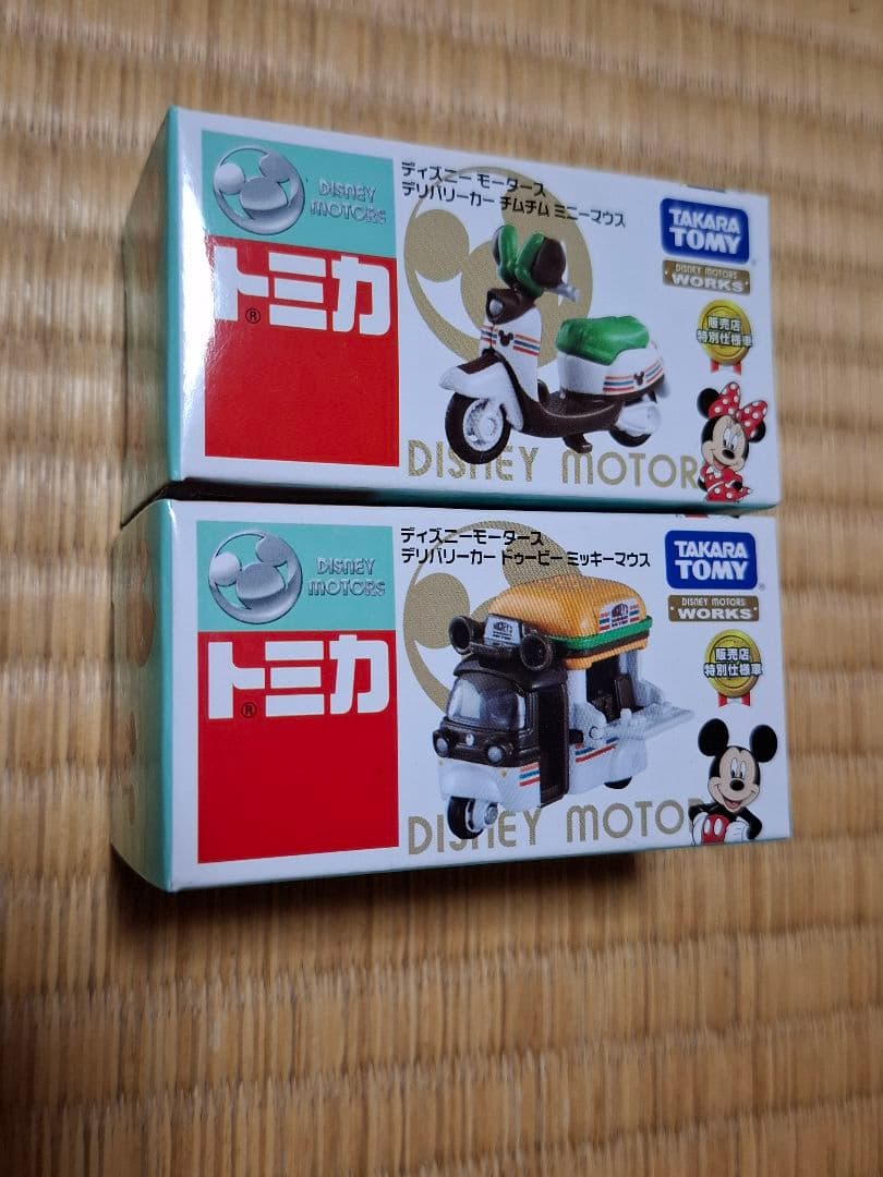 ディズニーモータース　セブンアンドアイ限定　20台セット　新品未使用　未開封