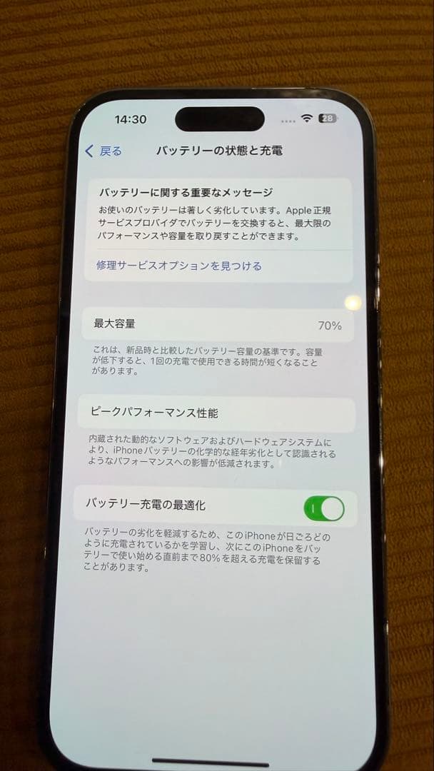 最終値下げ　14Pro 512GB iPhone SIMフリー　金