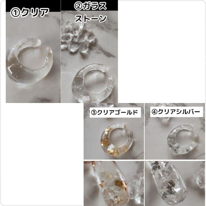 オーダーD:ハンドメイド品イヤーカフ　クリア4種　1点→444円