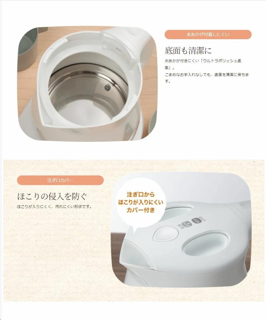 ティファール T-fal KO8401JP 電気ケトル 温度調整 ホワイト