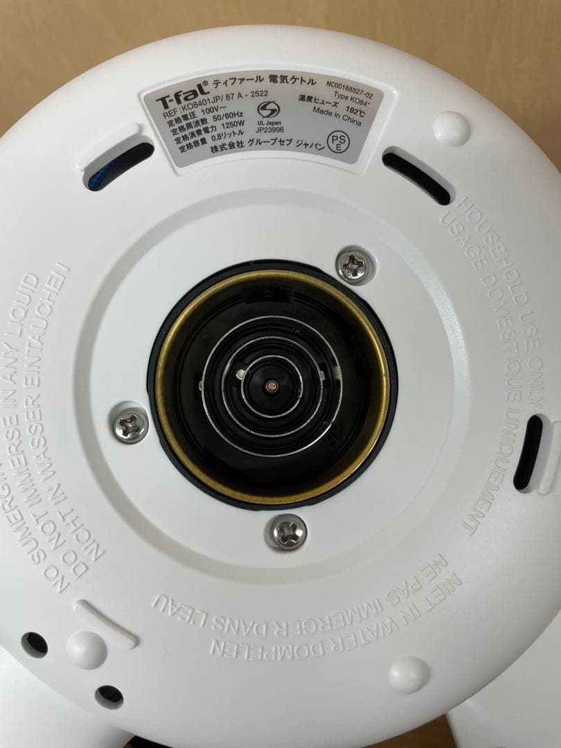 ティファール T-fal KO8401JP 電気ケトル 温度調整 ホワイト