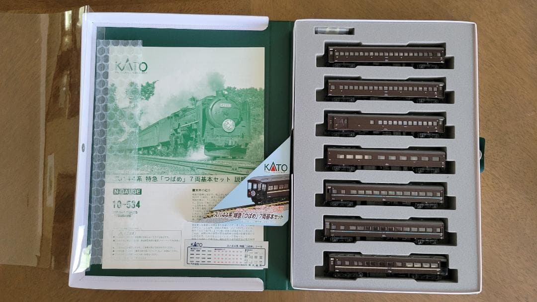 KATO 10-534 スハ44系特急客車 つばめ 7両基本セット