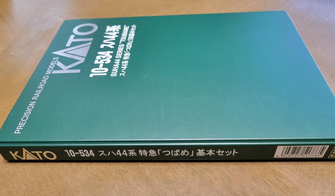 KATO 10-534 スハ44系特急客車 つばめ 7両基本セット