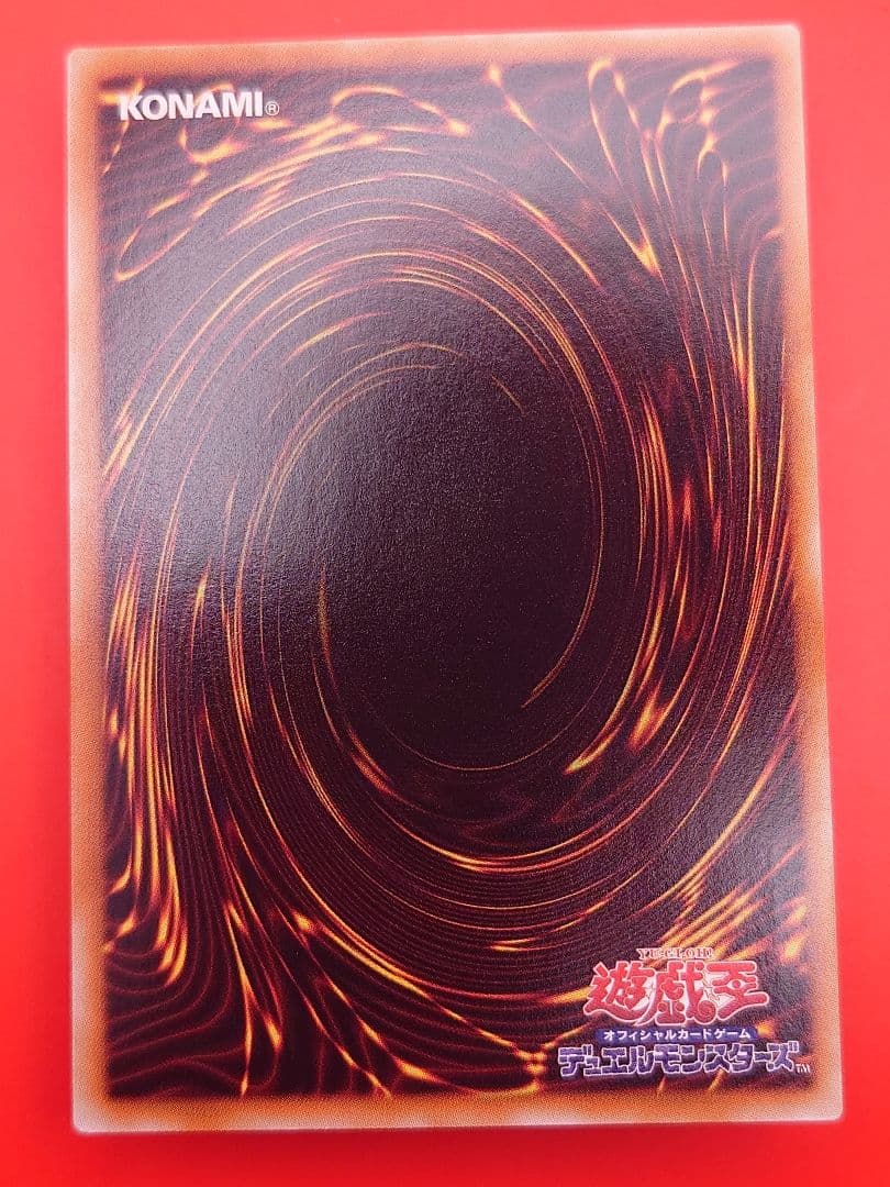 個人評価『8点〜10点』 レリーフ　極神皇ロキ