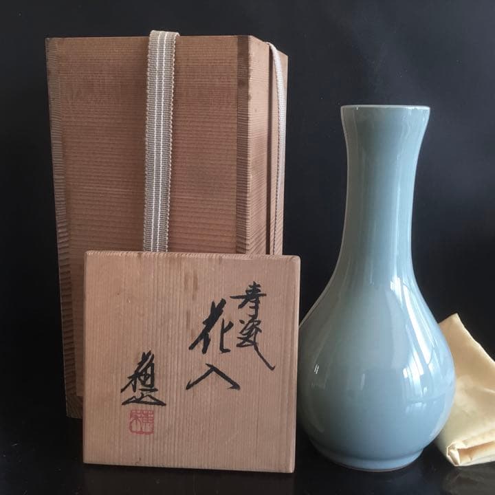 諏訪蘇山　青瓷　花入　供箱