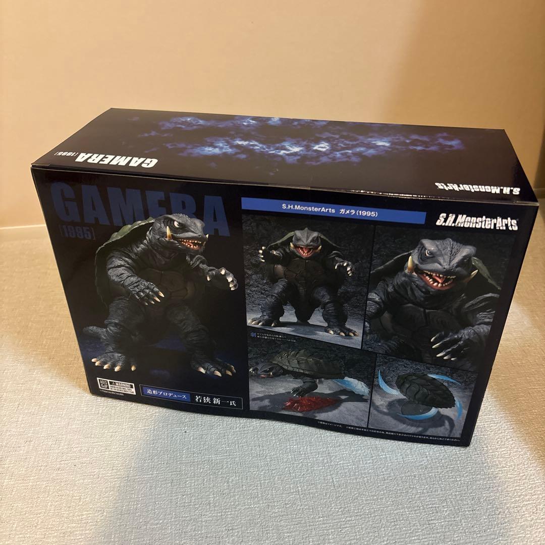 【未開封】S.H.MonsterArts ガメラ（1995）