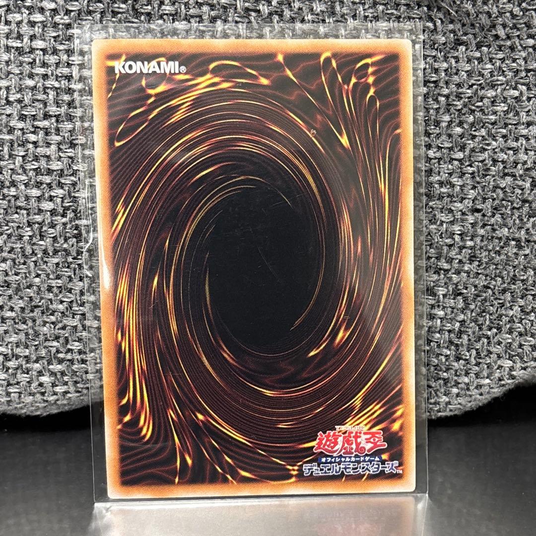 崔嵬の地霊使いアウス 25thシークレットレア QCCP-JP189