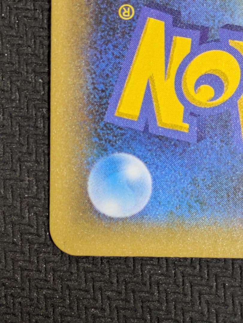 リザードン25th プロモカード