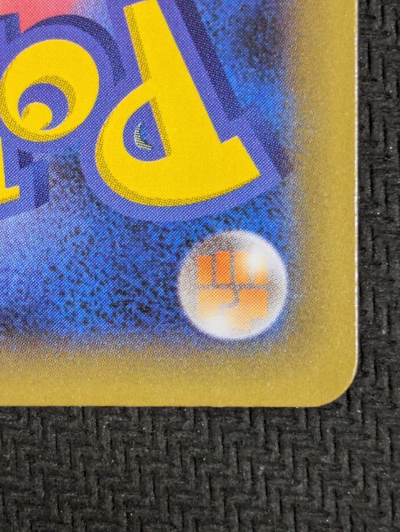 リザードン25th プロモカード