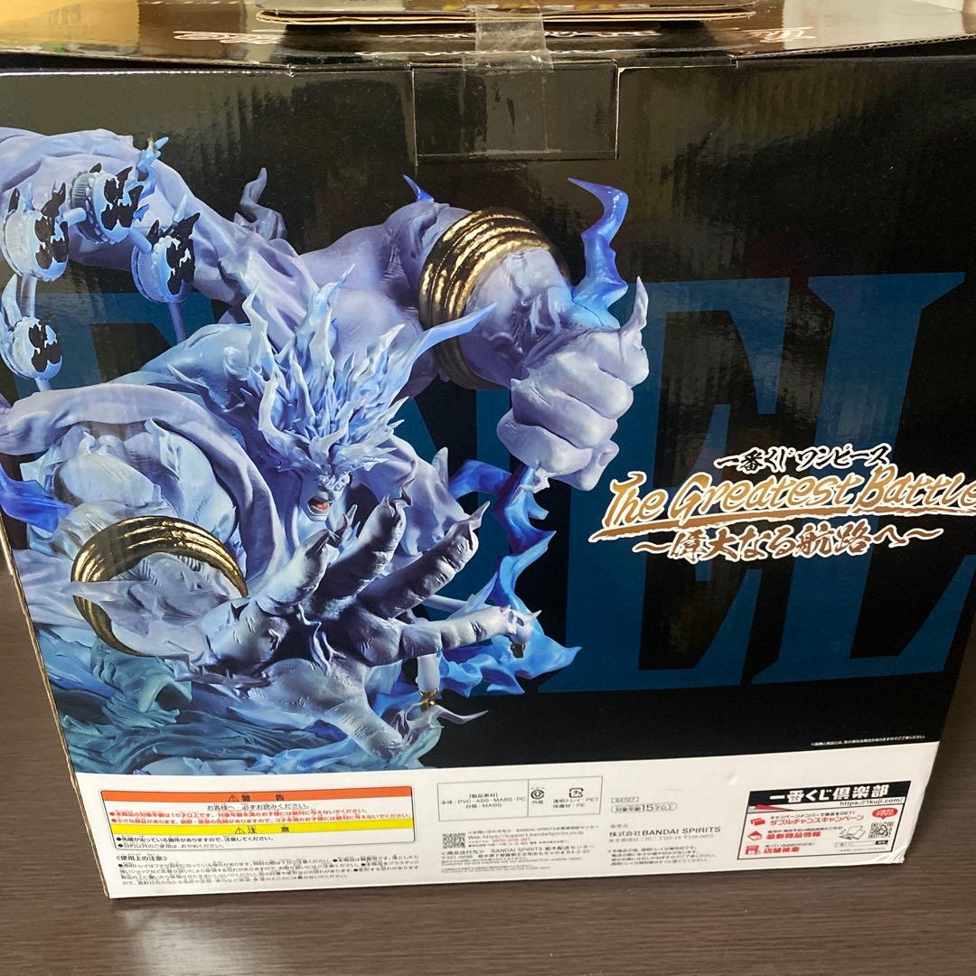 ONEPIECE エネル 2億V雷神 ラストワン賞