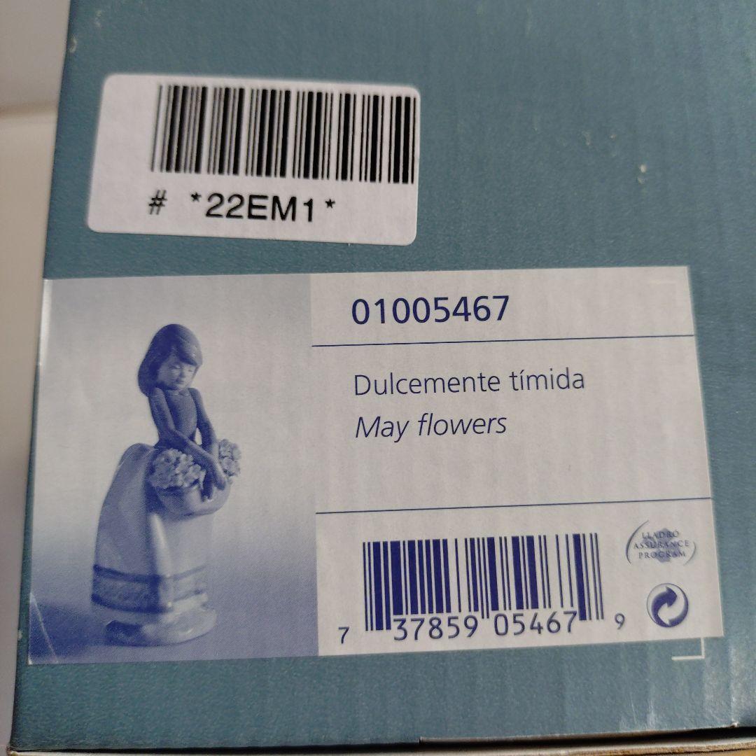 未使用 LLADRO リヤドロ 五月の花 箱付き ポーセリン　フィギュリン