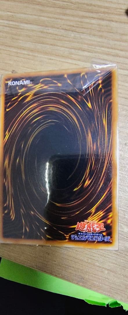 遊戯王 ブラック・ドラゴン