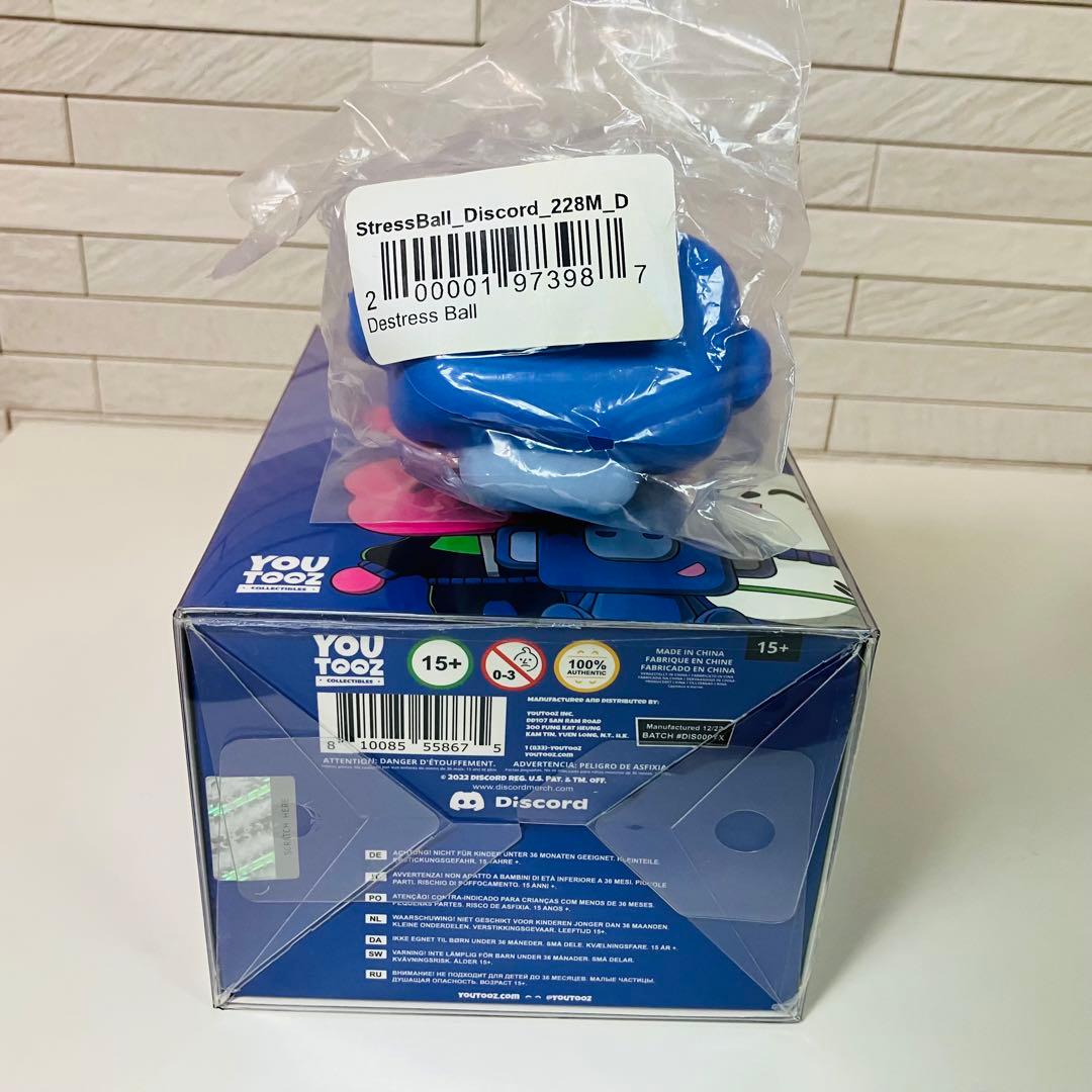 DISCODE Youtoozフィギュア & Destress Ball