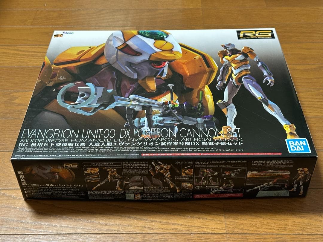 RG エヴァンゲリオン セット + デカール 4枚