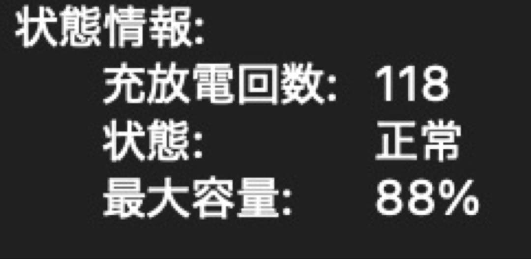 H*i様 MacBook Pro 14インチ M2 Pro 16GB 1TB U