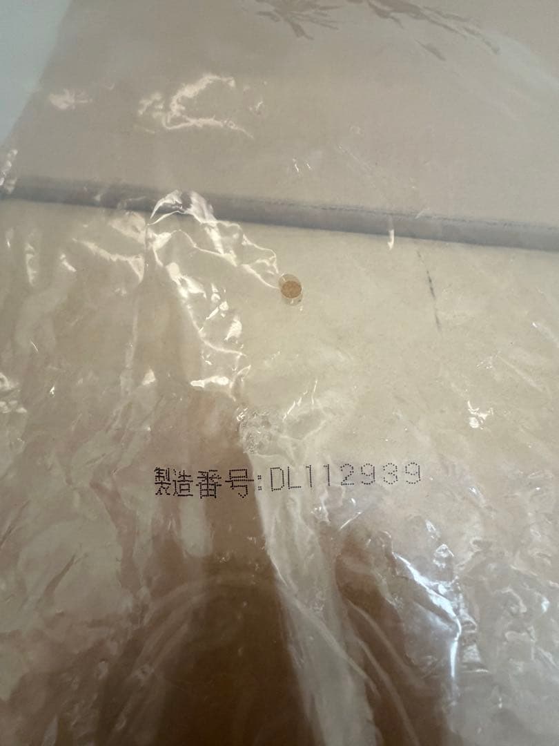 04 D賞SMSP 孫悟空　2次元彩色 バイバイ悟空 箱 半券 カード