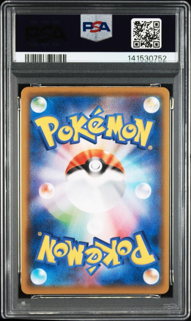 【PSA10連番】ピカチュウ v union 25th ポケモン v ユニオン