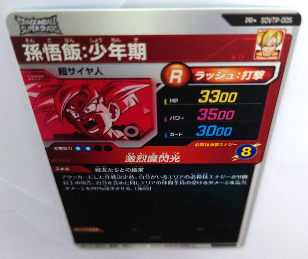 未使用　パラレル　匿名配送　送料込　即購入OK　大会プロモ