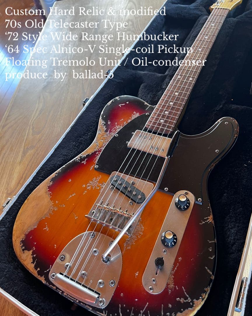 ハードレリックテレキャスタータイプ/ワイドレンジPU/オイルコンデンサー