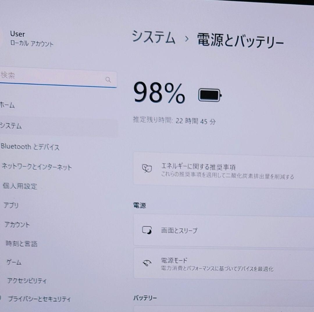 美品 Dynabook 超軽量 驚速 12世代i5 16GB 大容量2TB