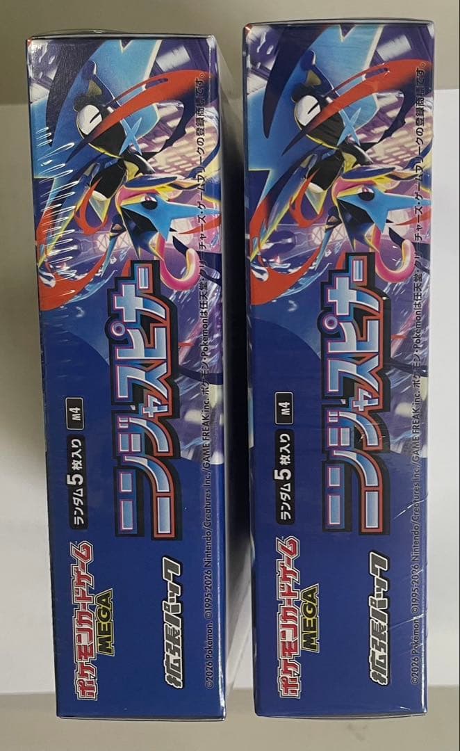 ポケモンカードゲーム ニンジャスピナー シュリンク付き　2BOX