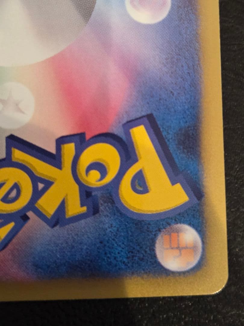 ダークライEX SR BW