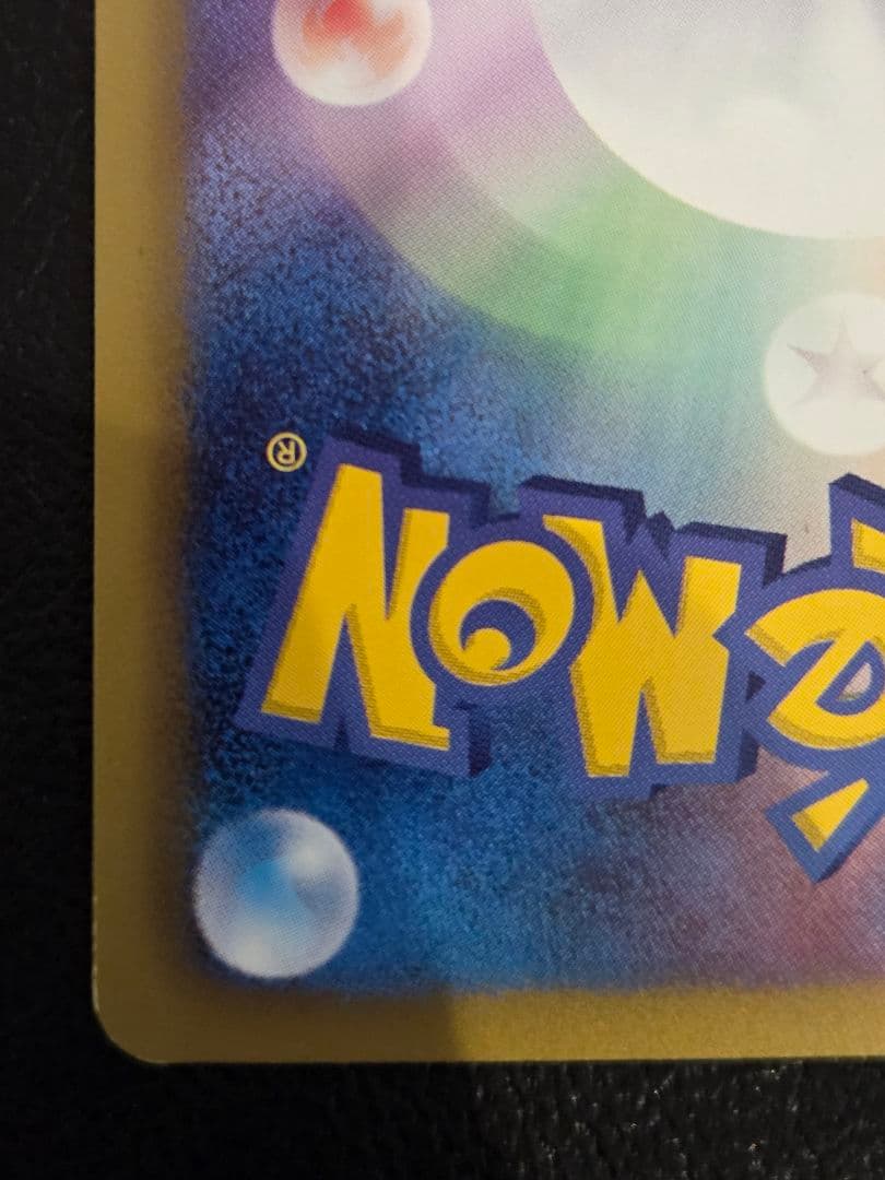 ダークライEX SR BW