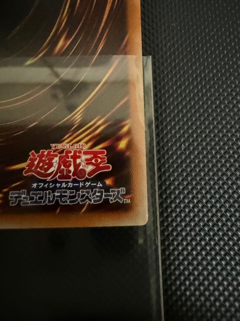 p*i様 遊戯王　青眼の白龍 ブルーアイズホワイトドラゴン　ホロパラ