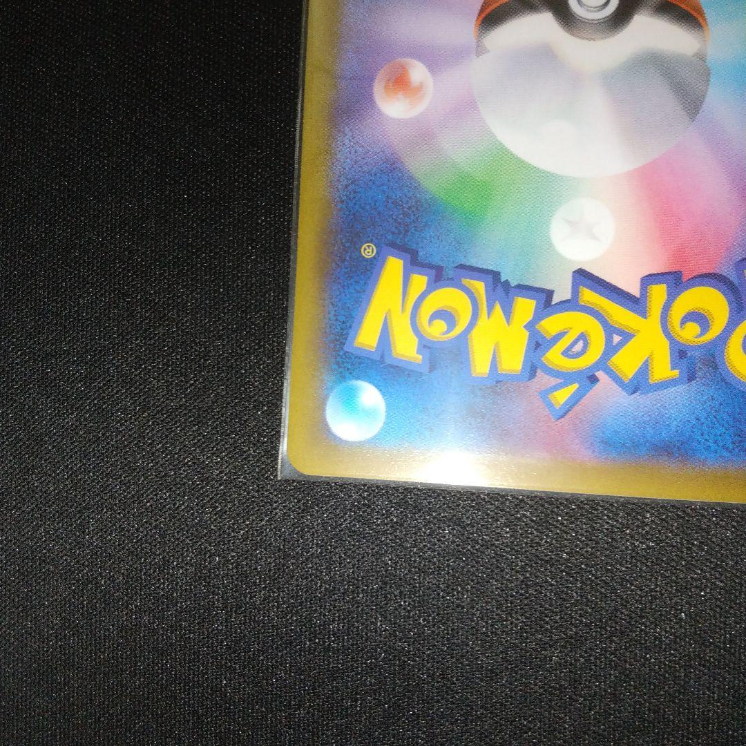 ミュウ　エクストラバトルの日　プロモ　343/S-P 【美品】