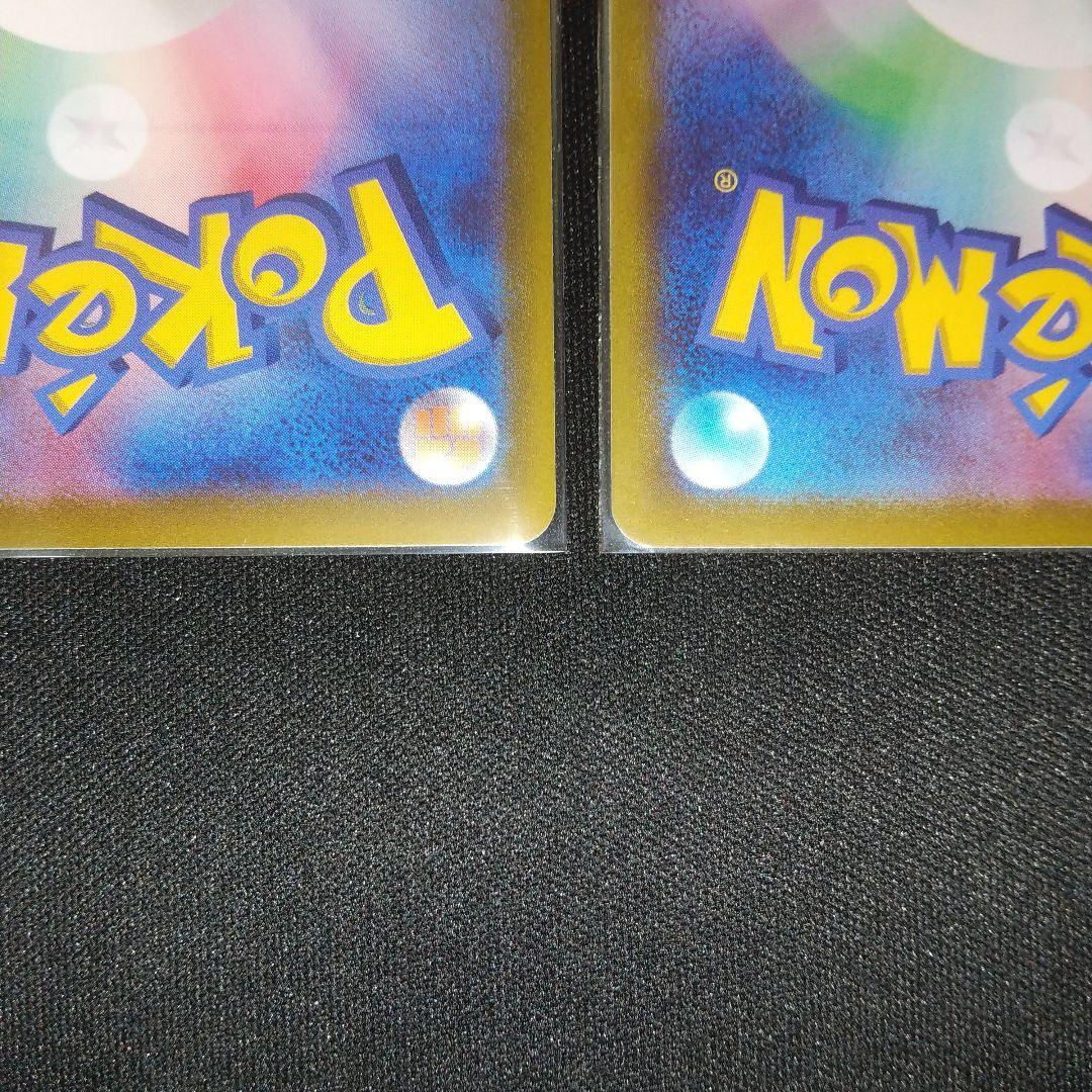 ミュウ　エクストラバトルの日　プロモ　343/S-P 【美品】