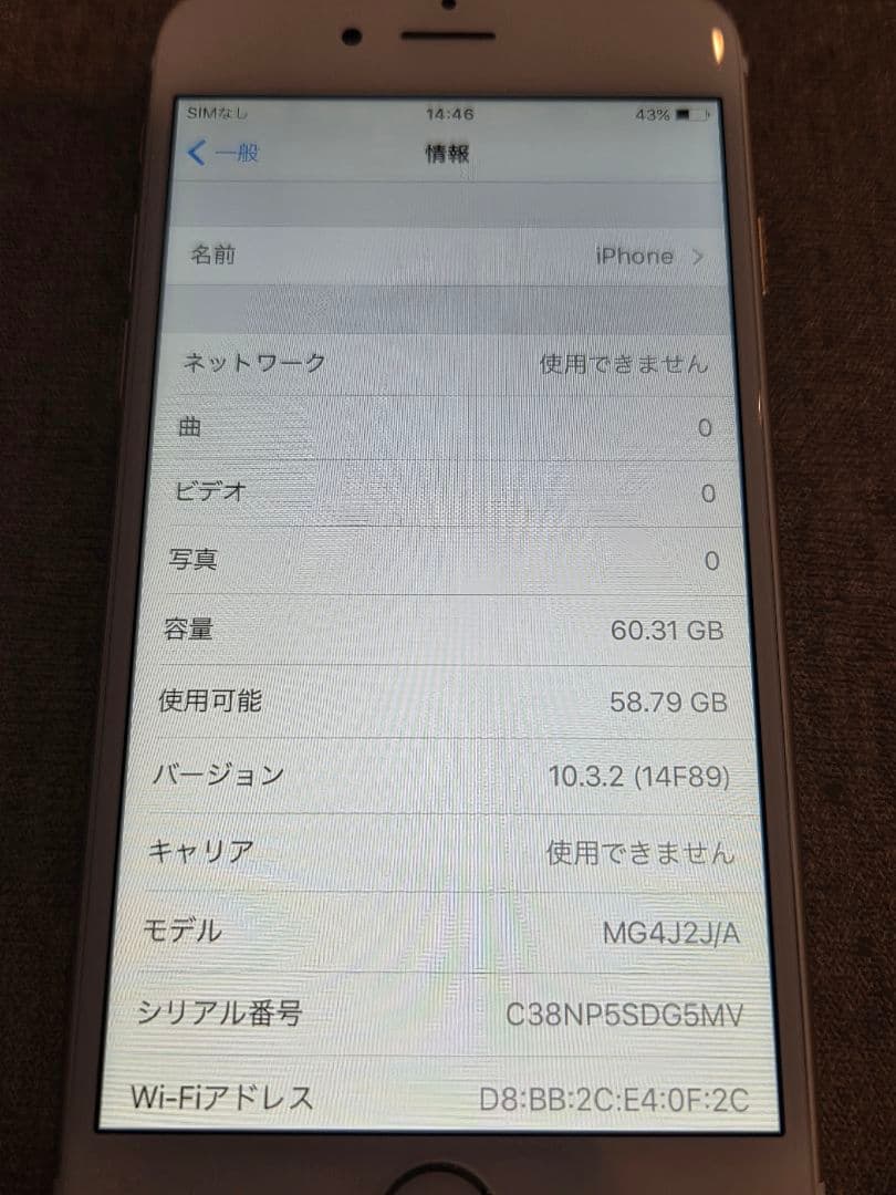 iPhone6　64GBゴールド