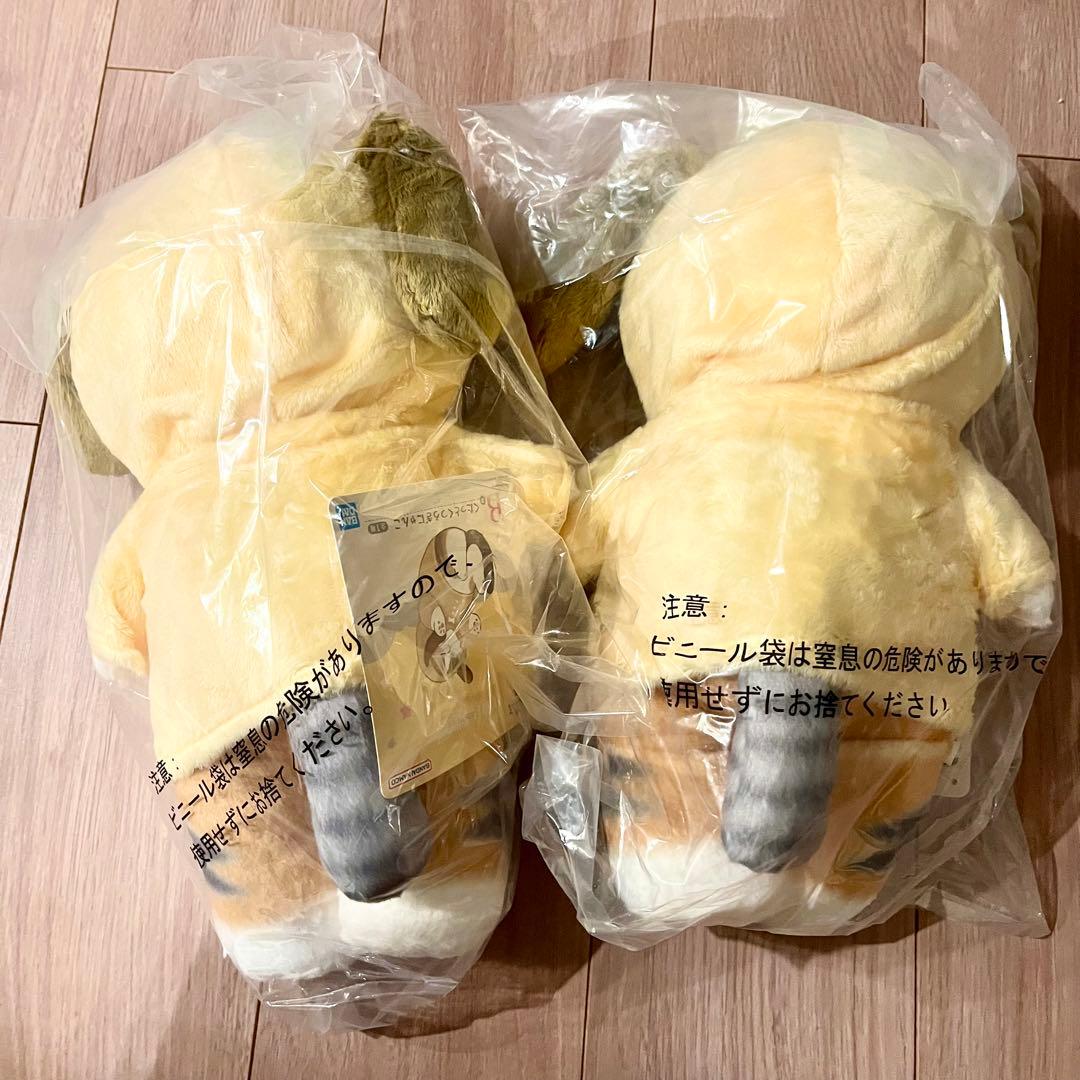 一番くじ mofusand B賞×2個セット