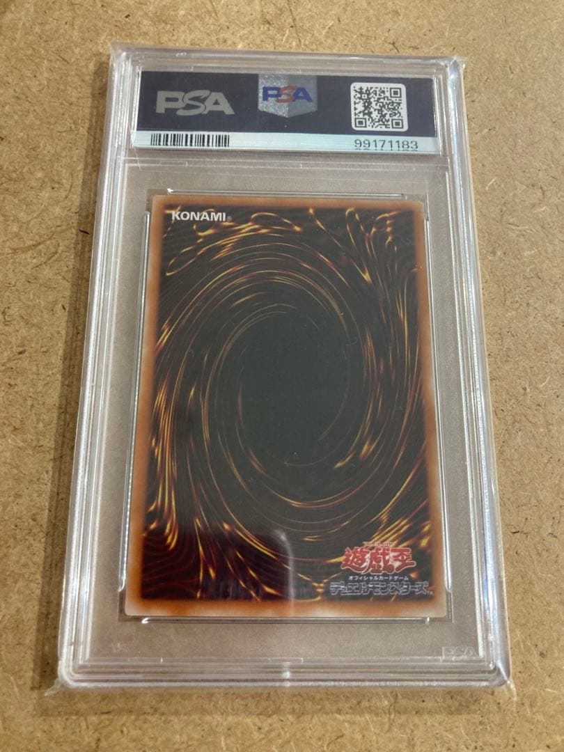 マルセイバターサンド遊戯王　カオスソルジャー 開闢の使者