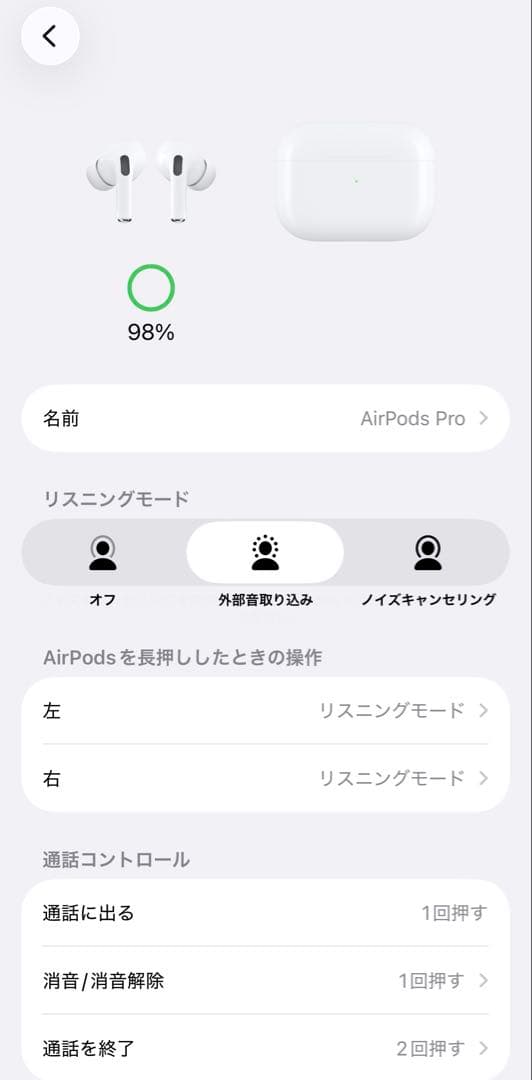 Apple AirPods Pro 第1世代 動作確認済 充電ケーブル付き