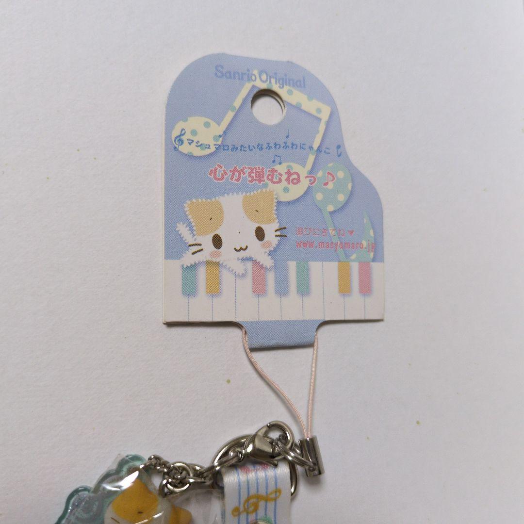 サンリオ マシュマロみたいなふわふわにゃんこ　ストラップ