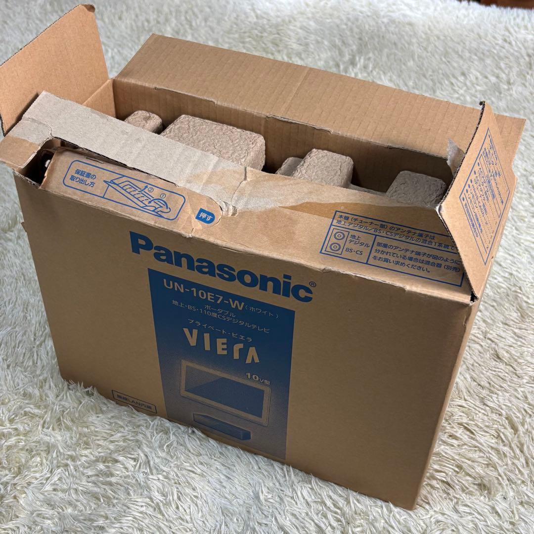 『新品未使用』Panasonic プライベート・ビエラ UN-10E7-W