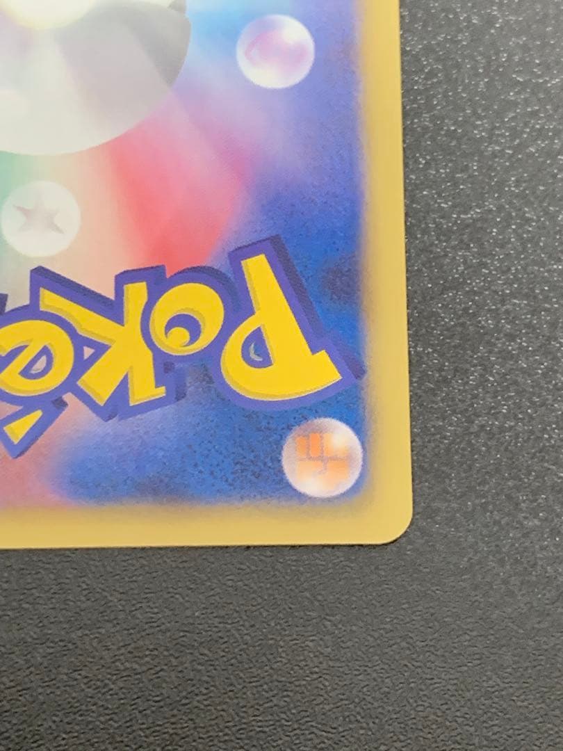 ホウオウEX SR BW5 リューノブレード 051/050