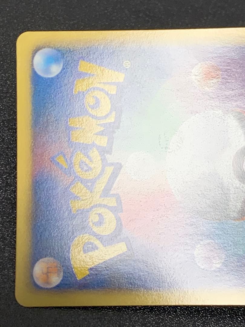 ホウオウEX SR BW5 リューノブレード 051/050