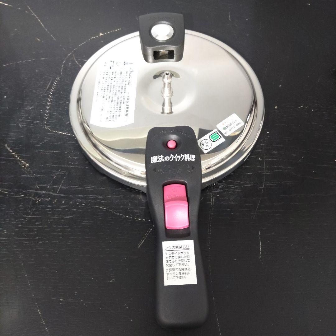 VMPD8-216-38 魔法のクイック料理 圧力鍋 調理器具