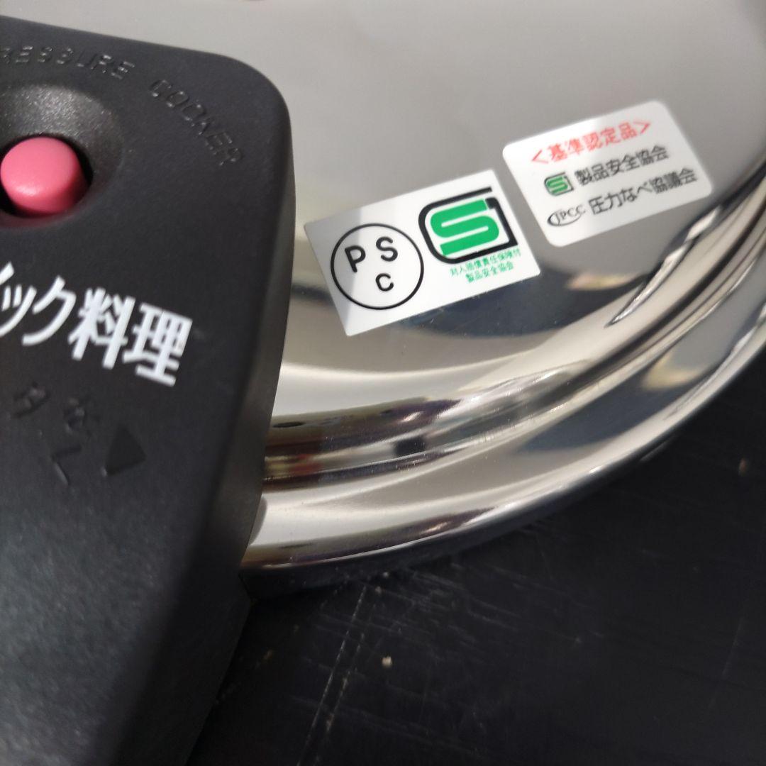 VMPD8-216-38 魔法のクイック料理 圧力鍋 調理器具