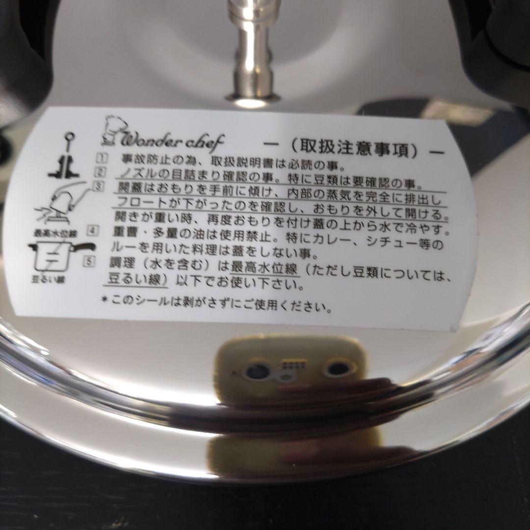 VMPD8-216-38 魔法のクイック料理 圧力鍋 調理器具