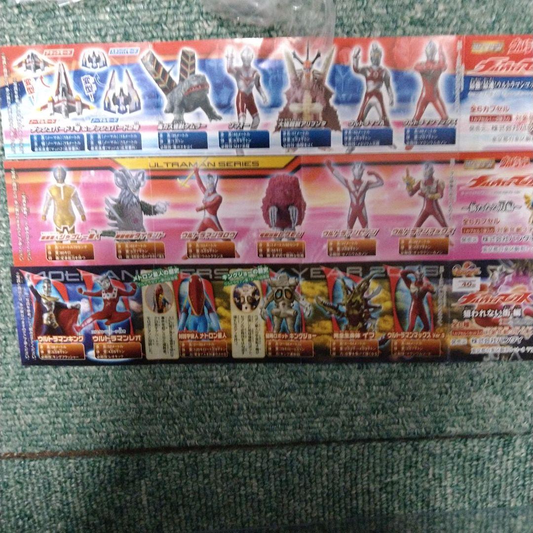 sobaさま交渉中ＨＧウルトラマンマックスセット❗️