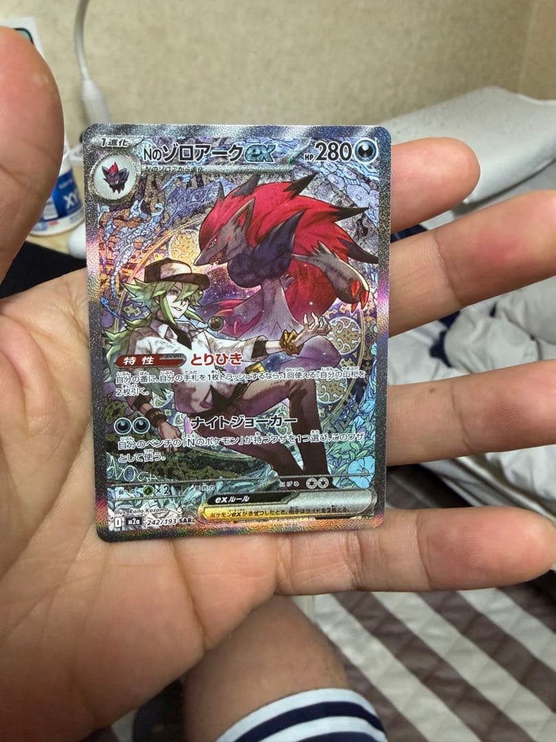 メガリザードンX EX & メガソルガレオX EX セット + 2MA