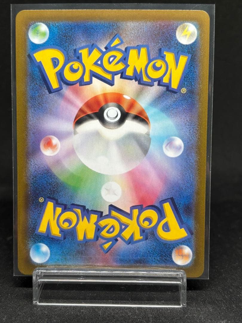 ポケモンカード お誕生日ピカチュウ　25th