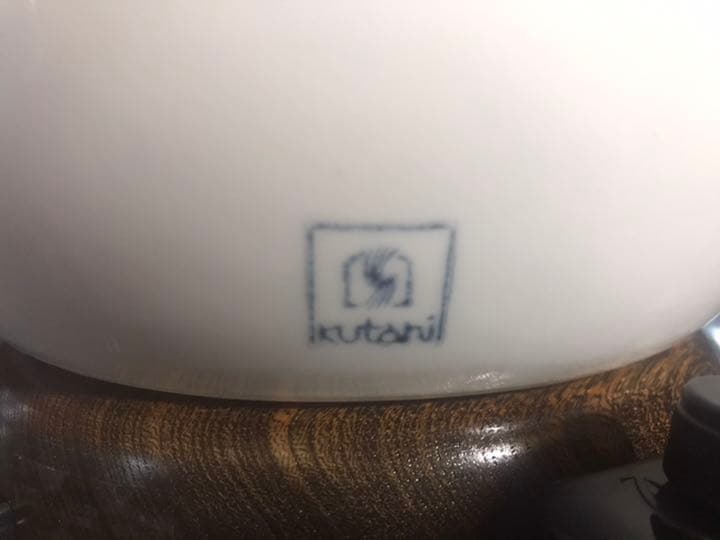 九谷焼　① 高級ライト　kutani pottly light