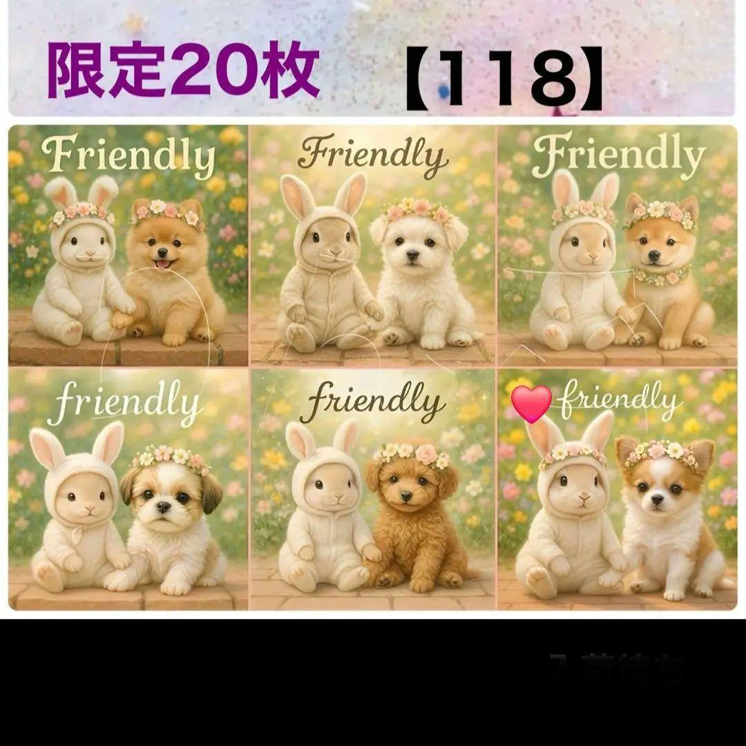 ななちゃん様確認用⑤