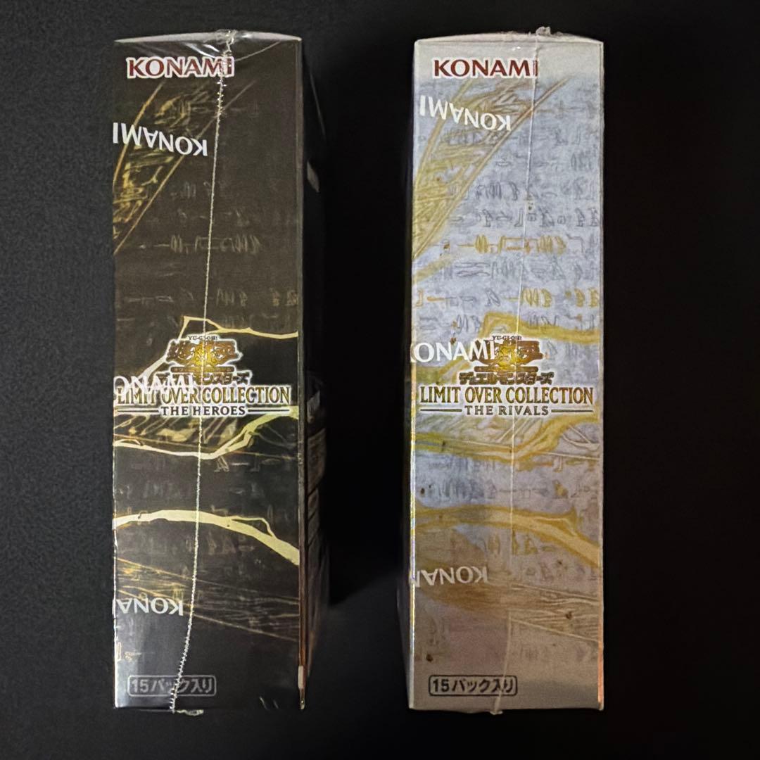 遊戯王リミットオーバーコレクション　THERIVALS THE HEROES