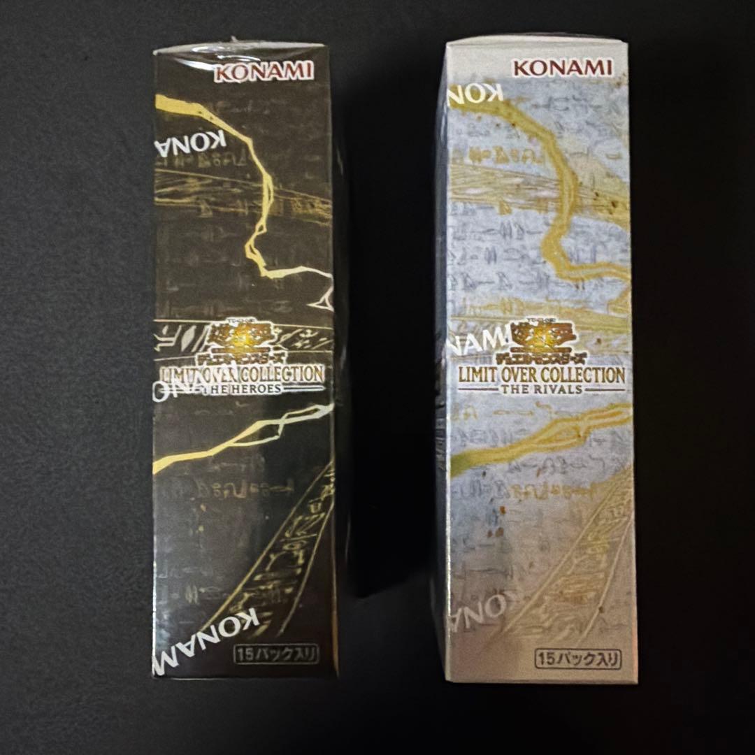 遊戯王リミットオーバーコレクション　THERIVALS THE HEROES